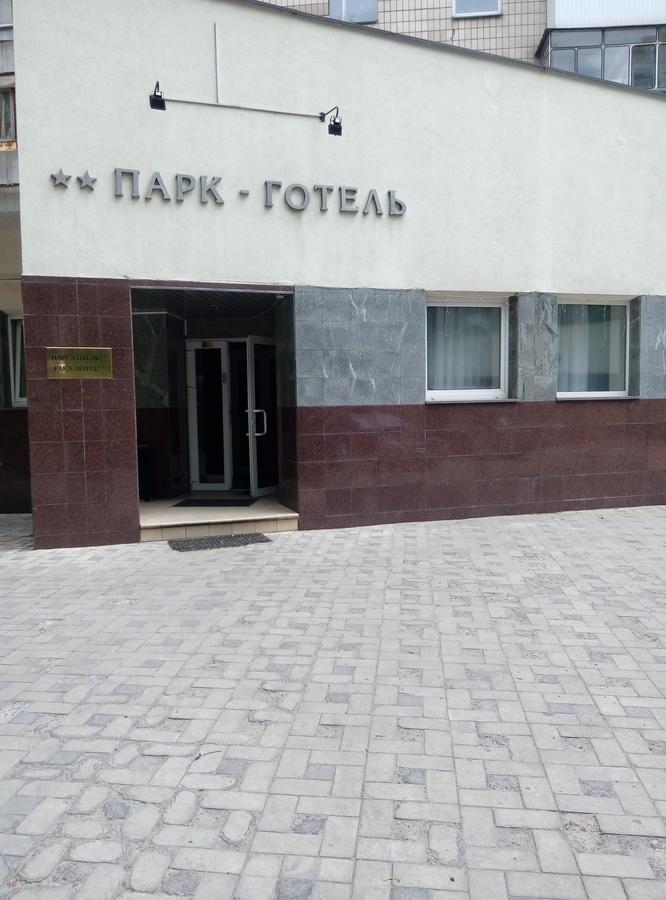 Park Hotel Kiev Exteriör bild